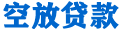 美兰贷款_快速便捷的本地贷款服务_低利率高额度_专业贷款服务平台